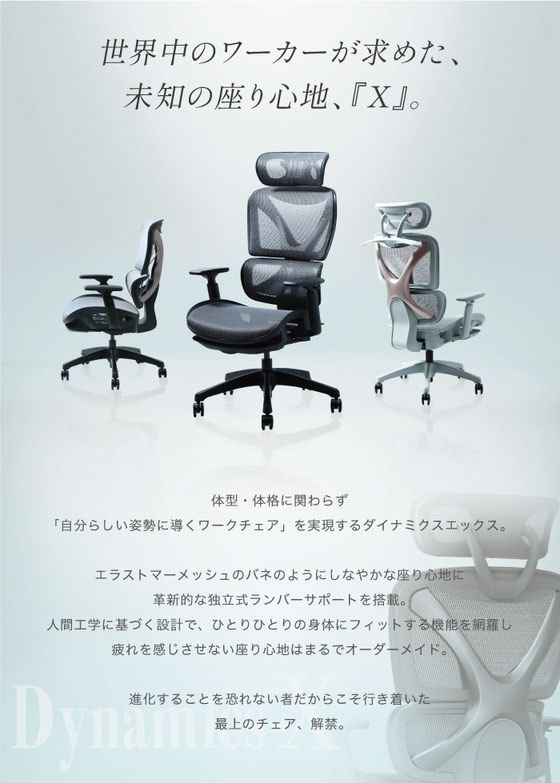 Netforce ダイナミクスXチェア ヘッドレスト付 ブラック／ローズ