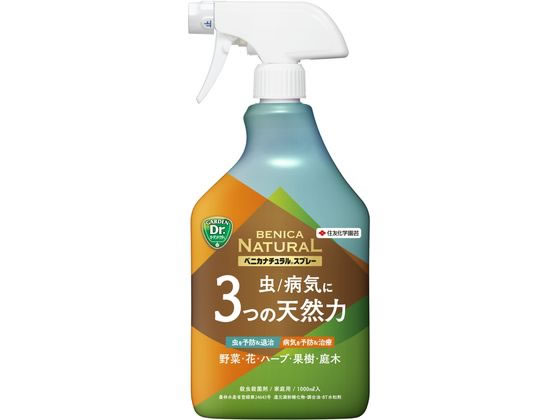 住友化学園芸 ベニカナチュラルスプレー 1000ml