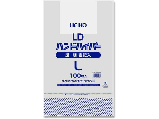 ヘイコー レジ袋 LDハンドハイパー L 透明 表記入り 100枚 ヘイコー レジ袋 LDハンドハイパー L 透明 表記入り 100枚