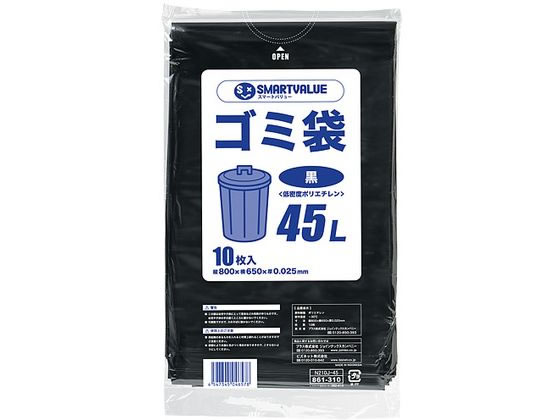 スマートバリュー ゴミ袋 LDD 黒 45L 10枚 N210J-45