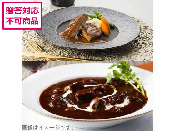 濃厚デミグラスハンバーグとビーフシチュー 濃厚デミグラスハンバーグとビーフシチュー