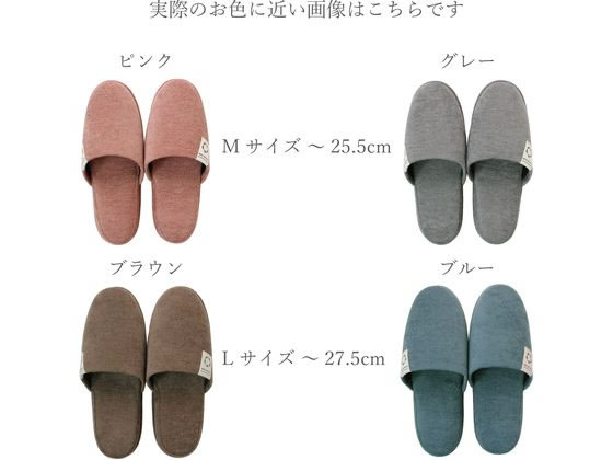 ストロング 来客用 ワンポイントタグ スリッパ M グレー 62-1-005-05が
