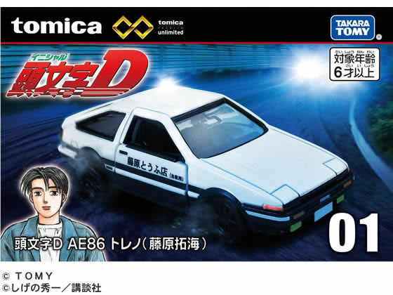 AE86 頭文字d 頭文字D トミカ頭文字d 頭文字dトレノ　トレノ　限定版 トミカプレミアム unlimited01 頭文字D AE86 トレノ 藤原拓海が880円