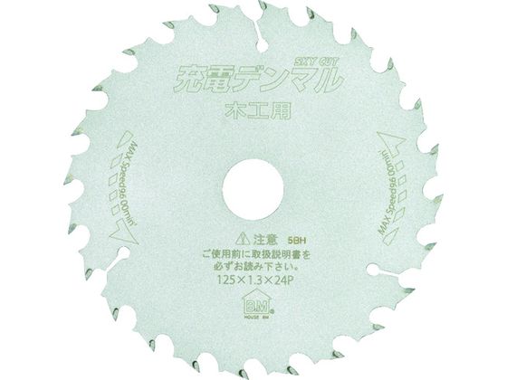 ハウスB. M 充電デンマル木工用 JDM-10022 ハウスB. M 充電デンマル木工用 JDM-10022