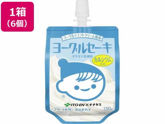 伊藤園 ヨーグルセーキ ソフトクリーム風味 パウチ 150g×6個 伊藤園 ヨーグルセーキ ソフトクリーム風味 パウチ 150g×6個