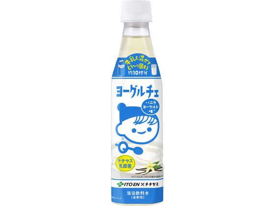 伊藤園 ヨーグルチェ バニラヨーグルト味 希釈 340mL 伊藤園 ヨーグルチェ バニラヨーグルト味 希釈 340mL