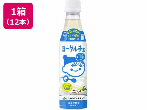 伊藤園 ヨーグルチェ バニラヨーグルト味 希釈 340mL×12本 伊藤園 ヨーグルチェ バニラヨーグルト味 希釈 340mL×12本