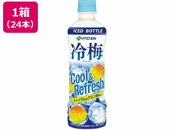 伊藤園 冷梅 500g×24本 伊藤園 冷梅 500g×24本