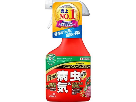 住友化学園芸 ベニカXファインスプレー420ml
