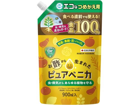 住友化学園芸 ピュアベニカ つめかえ用 900ml