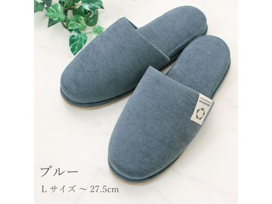 ストロング 来客用 ワンポイントタグ スリッパ L ブルー 62-1-805-02が