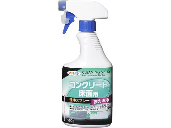 アサヒペン コンクリート床面用洗浄スプレー 500g アサヒペン コンクリート床面用洗浄スプレー 500g