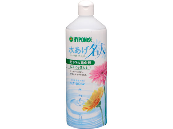 ハイポネックス 水あげ名人 600ml