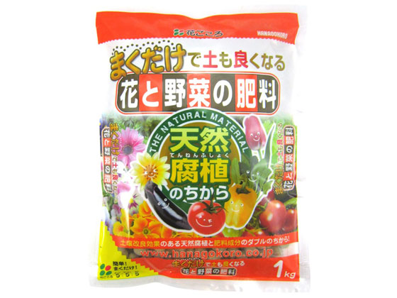 花ごころ 花と野菜の肥料 1kgが387円 ココデカウ