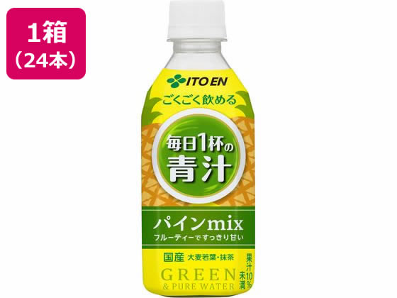 伊藤園 ごくごく飲める 毎日1杯の青汁 パインmix350g*24 伊藤園 ごくごく飲める 毎日1杯の青汁 パインmix350g*24