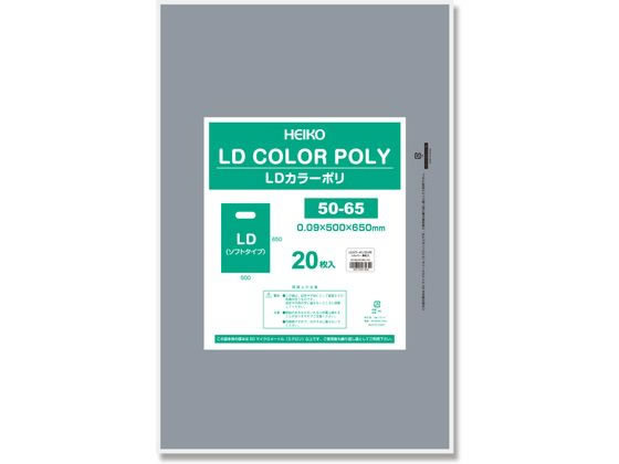 ヘイコー LDカラーポリ 50-65 シルバー 表記入り 20枚 006640082 ヘイコー LDカラーポリ 50-65 シルバー 表記入り 20枚 006640082