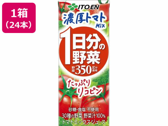 伊藤園 1日分の野菜 濃厚トマトmix 200ml×24本 紙パック (野菜