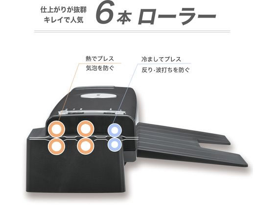 アスカ ラミネーター A3サイズ 6本ローラー L620A3が31,282円 