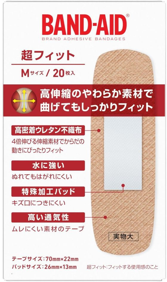 滅菌パッド　絆創膏　Mサイズ　20枚