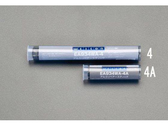 エスコ リペアースティック アルミ 57g EA934WA-4A エスコ リペアースティック アルミ 57g EA934WA-4A