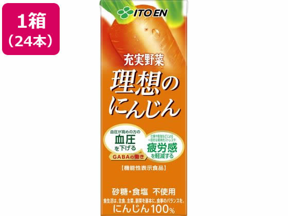 伊藤園 充実野菜 理想のにんじん 200mL×24本 伊藤園 充実野菜 理想のにんじん 200mL×24本