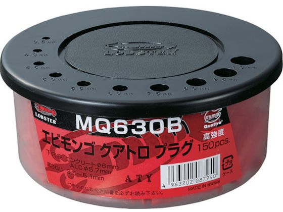エビ モンゴクアトロプラグ 6×30mm (150本入) MQ630B エビ モンゴクアトロプラグ 6×30mm (150本入) MQ630B
