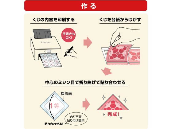 （まとめ）ササガワ のり付きくじ ピエロ5-831 1パック（30枚）〔×50セット〕 まとめ）ササガワ のり付きくじ ピエロ5-831 1パック（30枚）〔×50セット