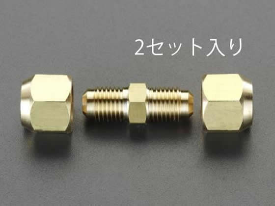エスコ 5／8"×3／4" 異径フレアーユニオン 2個 EA430AC-56A