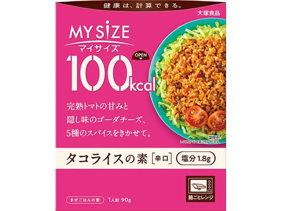 大塚食品 100kcalマイサイズ タコライスの素(辛口)90g 大塚食品 100kcalマイサイズ タコライスの素(辛口)90g