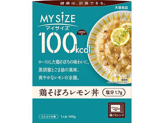 大塚食品 100kcalマイサイズ 鶏そぼろレモン丼 100g 大塚食品 100kcalマイサイズ 鶏そぼろレモン丼 100g