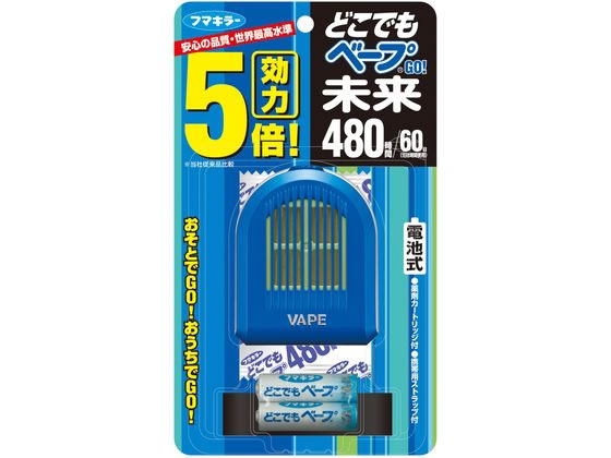 フマキラー どこでもベープ GO 未来 480時間セット ブルー フマキラー どこでもベープ GO 未来 480時間セット ブルー