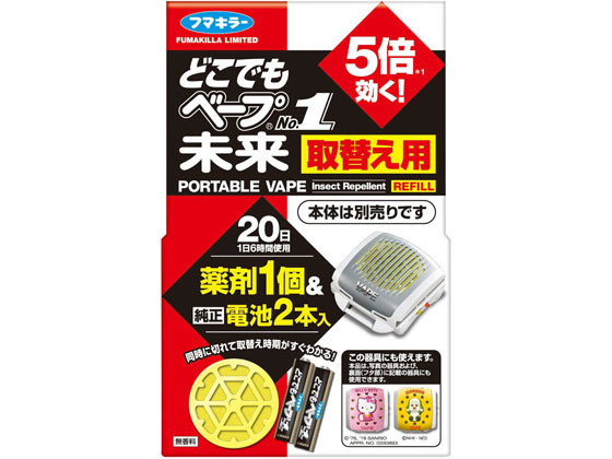フマキラー どこでもベープ NO.1未来 替 1個+電池 フマキラー どこでもベープ NO.1未来 替 1個+電池