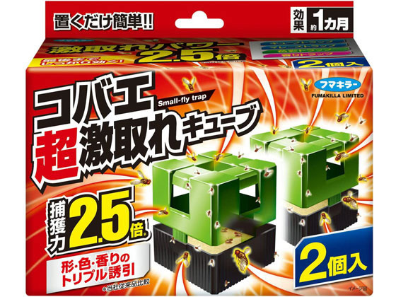 フマキラー コバエ 超激取れキユーブ 2個入