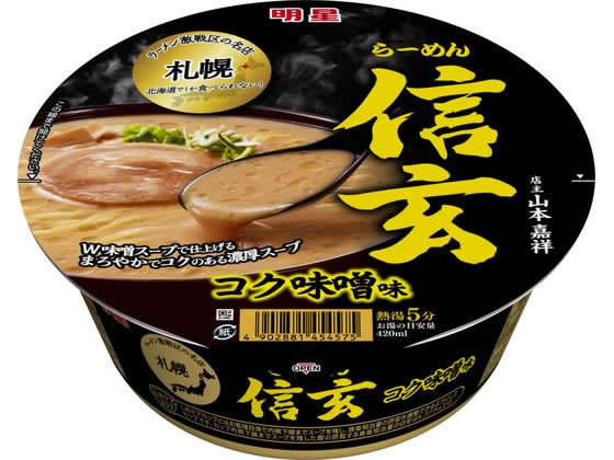 明星食品 札幌らーめん 信玄 コク味噌味 121g 明星食品 札幌らーめん 信玄 コク味噌味 121g