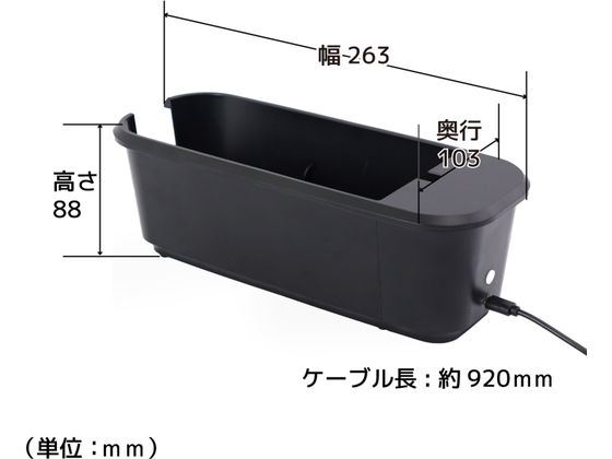 THANKO USBぐるぐる缶クーラー GRKN25CBKが3,878円 通販