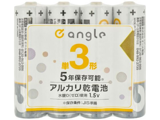 �P3�`�A���J�����d�r 5�N�ۑ� 4�{���� ANGV-LR6L-A�^4S