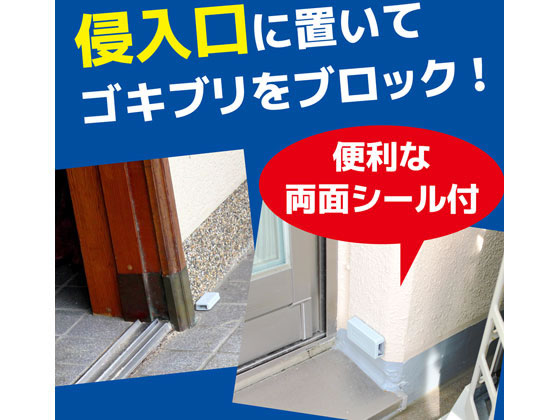 大日本除虫菊 コンバット 玄関 ベランダ用 1年用 6個入が556円 ココデカウ