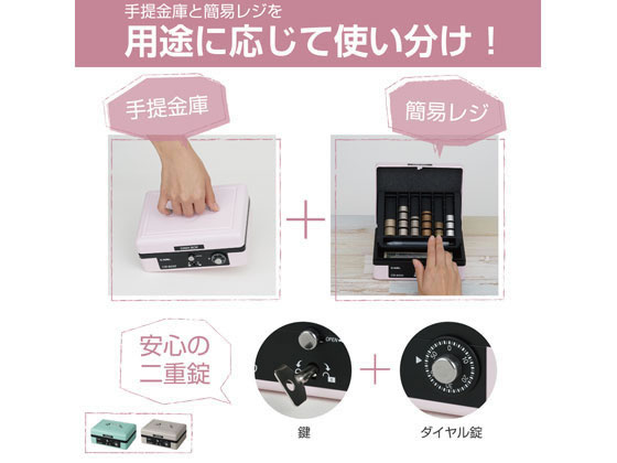 カール事務器 キャッシュボックス A6サイズ ピンク CB-8250-P カール事務器 キャッシュボックス A6サイズ ピンク CB-8250-P