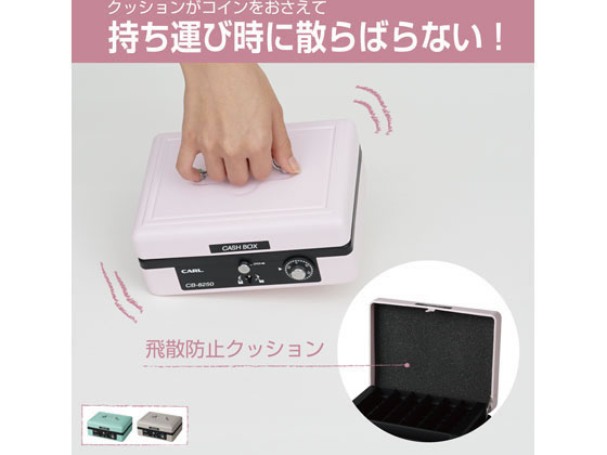 カール事務器 キャッシュボックス A6サイズ ピンク CB-8250-P カール事務器 キャッシュボックス A6サイズ ピンク CB-8250-P