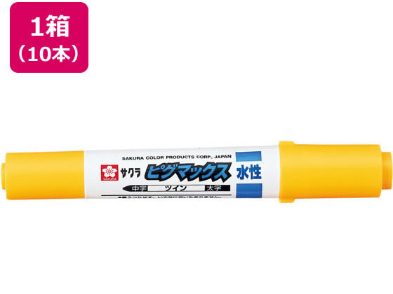 サクラクレパス ピグマックスツイン きいろ 10本 ZPK-T#3