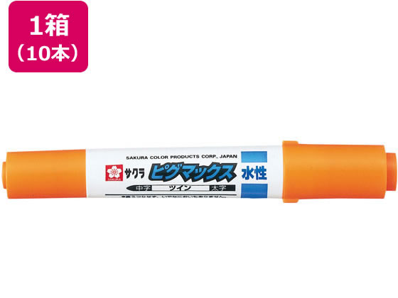 サクラクレパス ピグマックスツイン だいだい 10本 ZPK-T#5