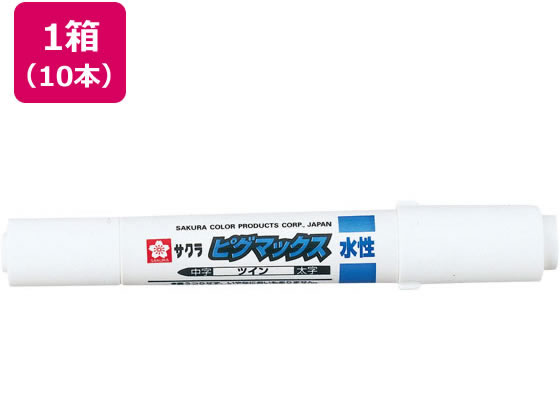 サクラクレパス ピグマックスツイン しろ 10本 ZPK-T#50