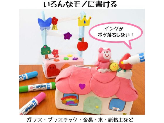 サクラクレパス ピグマックスツイン12色セット ZPK-T12が1,277円