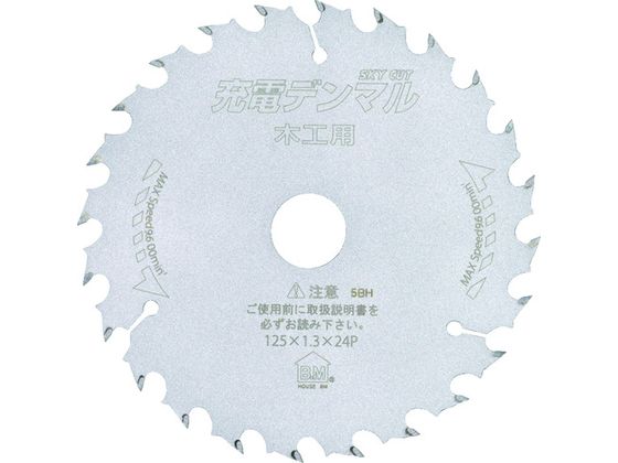 ハウスB. M 充電デンマル木工用 JDM-12524 ハウスB. M 充電デンマル木工用 JDM-12524