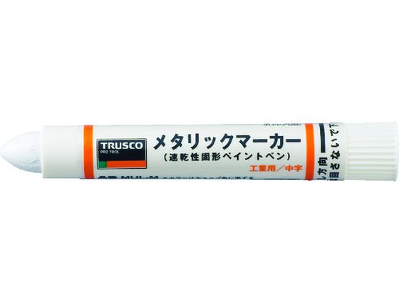 TRUSCO 工業用メタリックマーカー 中字 白 MUL-M TRUSCO 工業用メタリックマーカー 中字 白 MUL-M