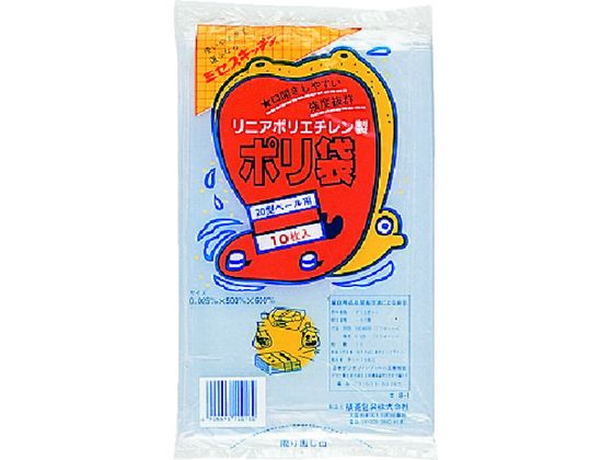 積水 20型ポリ袋 透明 #8 N-9638