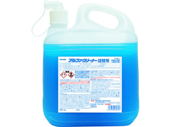 Linda アルファクリーナー 4L NZ11 Linda アルファクリーナー 4L NZ11
