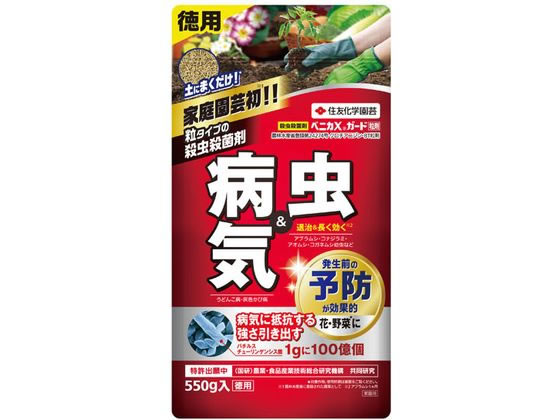 住友化学園芸 ベニカXガード粒剤 550g