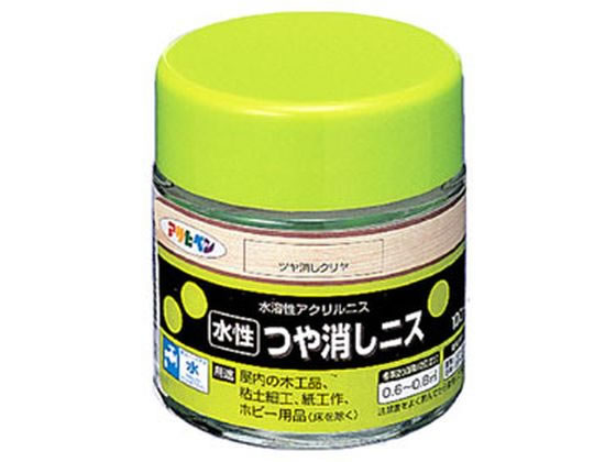 アサヒペン 水性つや消しニス 100ml つや消しクリヤ