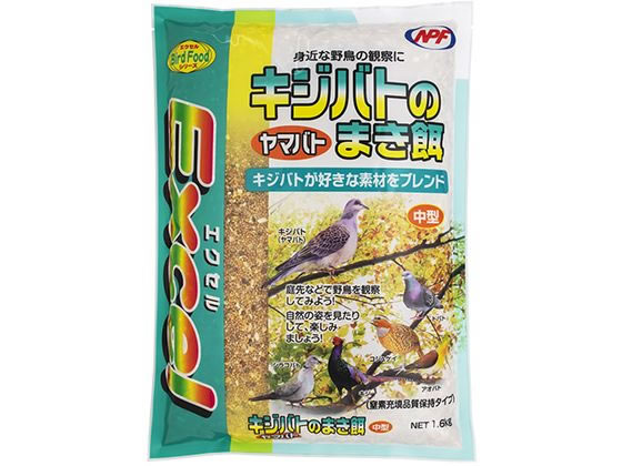 ナチュラルペットフーズ エクセル キジバトのまき餌 1.6kg ナチュラルペットフーズ エクセル キジバトのまき餌 1.6kg